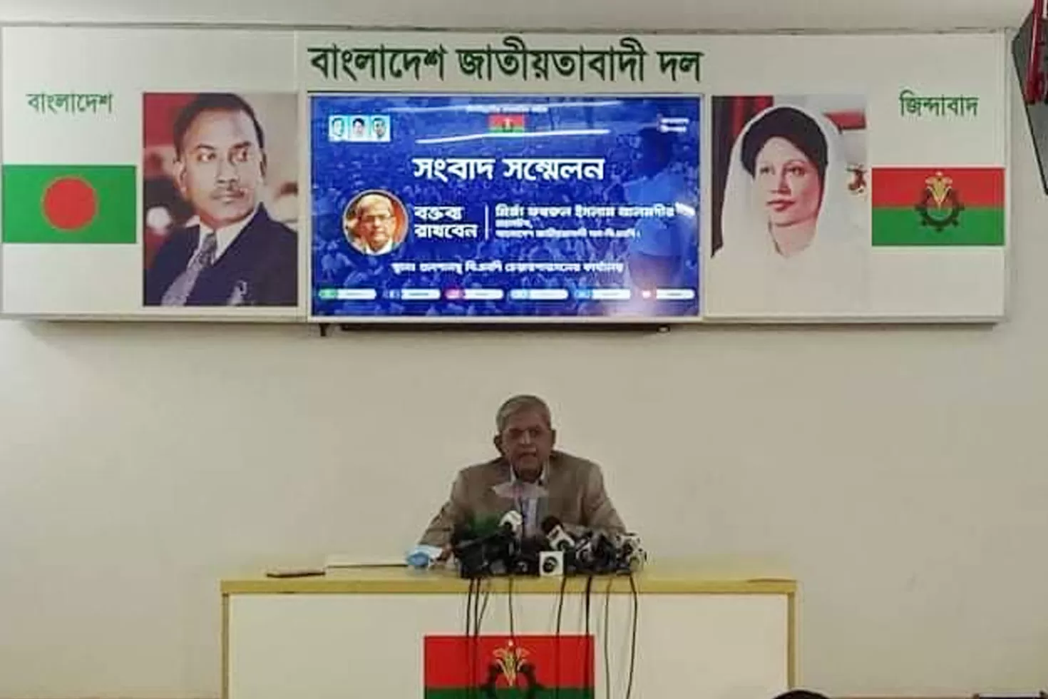 দ্রব্যমূল্যের-ঊর্ধ্বগতির-প্রতিবাদে-বিএনপির-১১-দিনের-কর্মসূচি