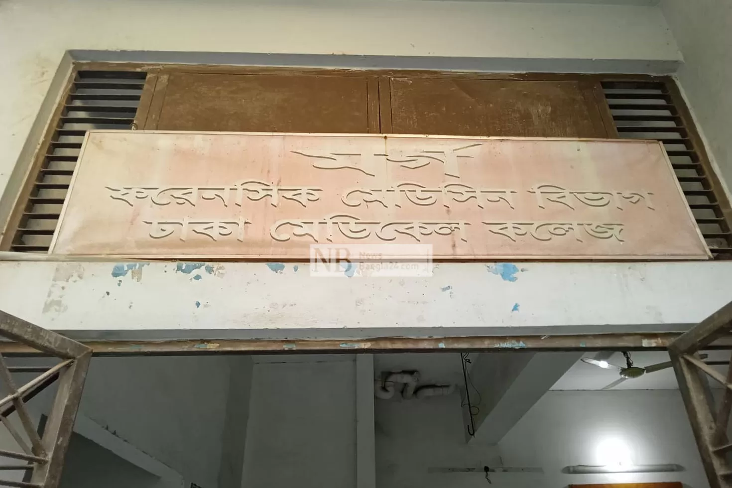 ট্রাকের ধাক্কায় প্রাণ গেল যুবকের