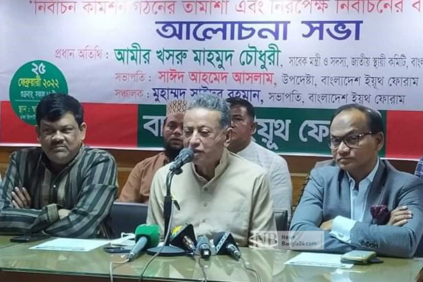 ইসি আ.লীগের সহযোগী সংগঠন: খসরু