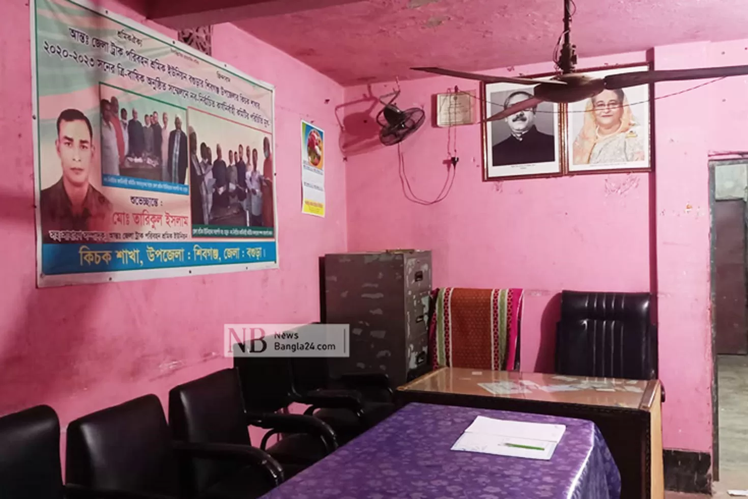 নিজ-কার্যালয়ে-ছুরিকাঘাতে-নিহত-পরিবহন-শ্রমিক-নেতা