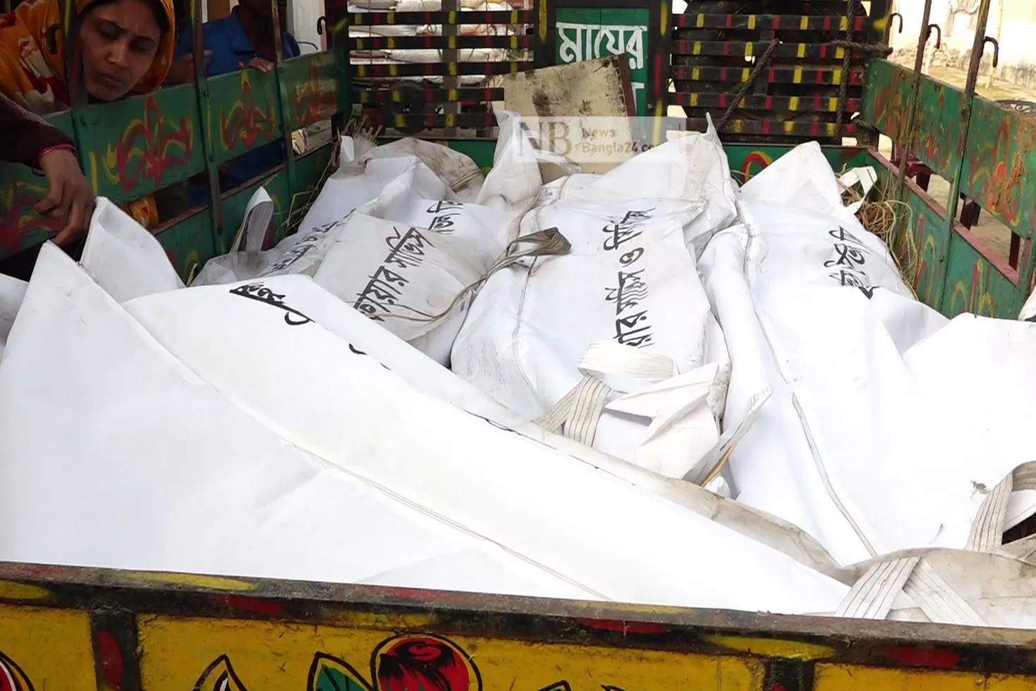 বান্দরবানে-৪-ছেলেসহ-গ্রাম-প্রধানকে-হত্যা