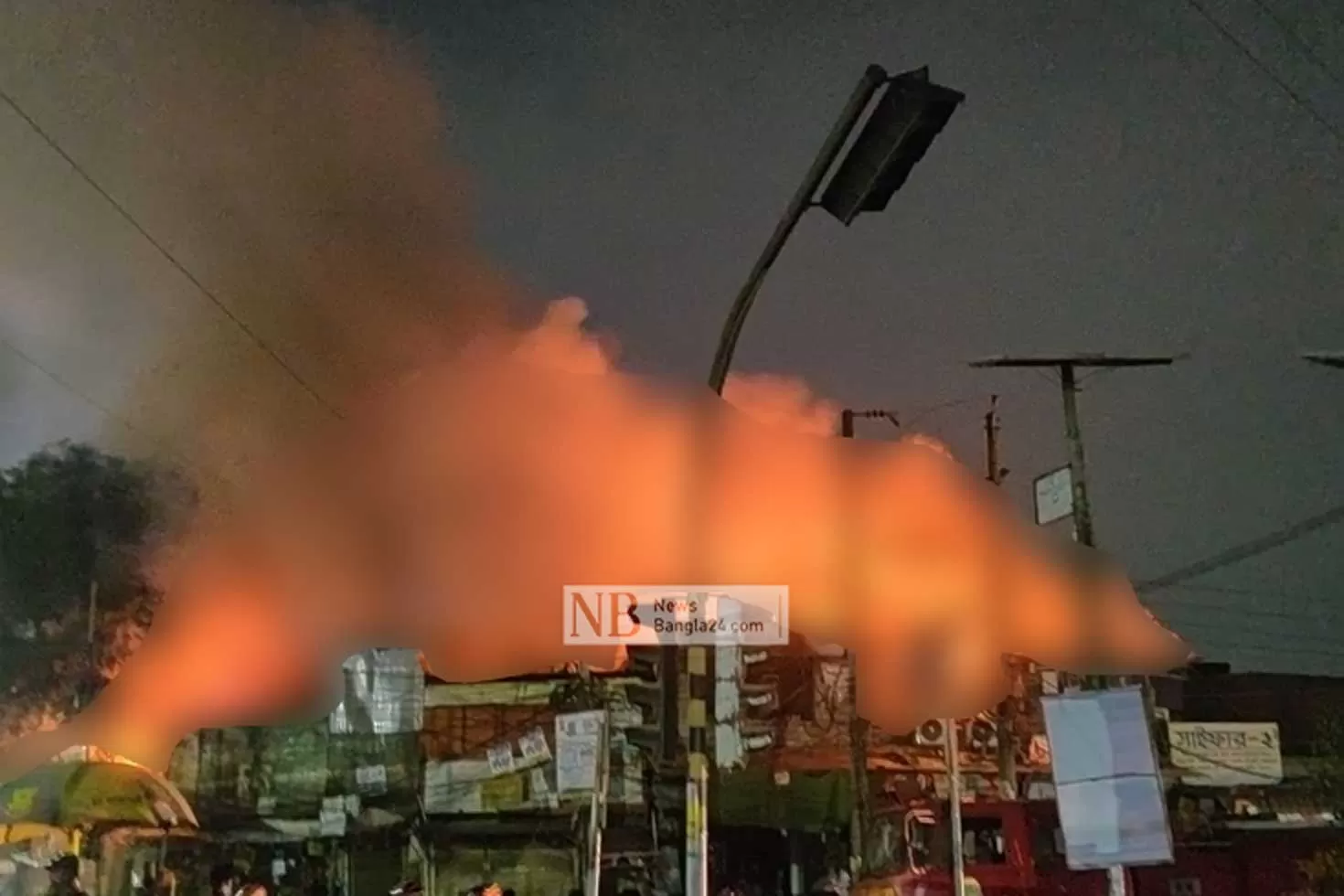 নীলক্ষেতের বই মার্কেটে আগুন কি নাশকতা?