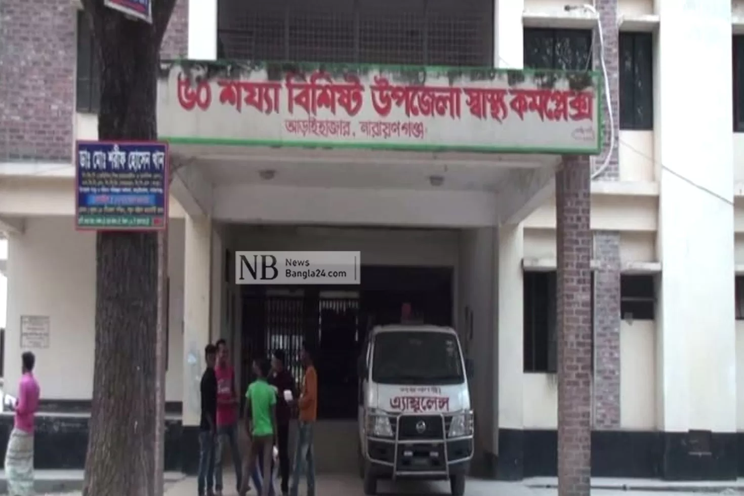 কাভার্ড-ভ্যানচাপায়-দুই-চাচাতো-বোন-নিহত
