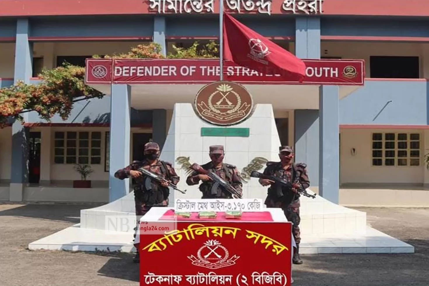 নাফ নদে অভিযান, ৩ কেজি ক্রিস্টাল মেথ উদ্ধার