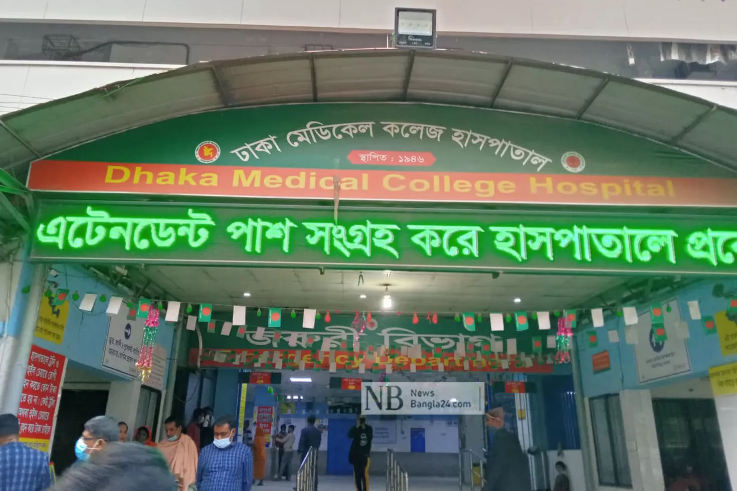 ইটবাহী ট্রাকের ধাক্কায় ভ্যানচালক নিহত