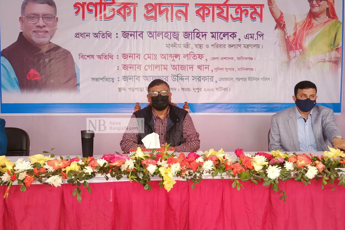 স্বাস্থ্যমন্ত্রী জাহিদ মালেক