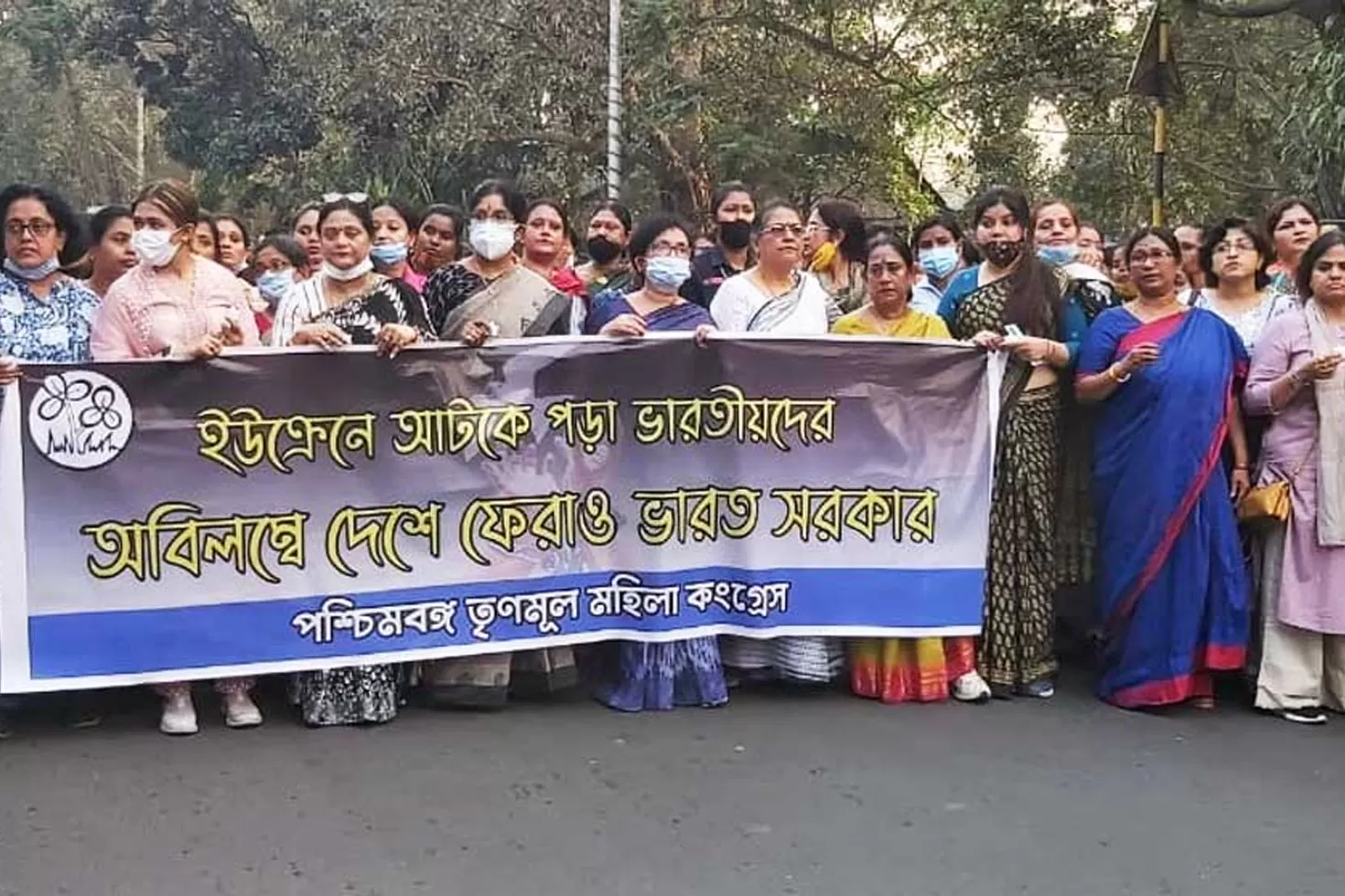 ইউক্রেনে আটকে পড়া ভারতীয়দের ফেরাতে কলকাতায় তৃণমূলের মিছিল