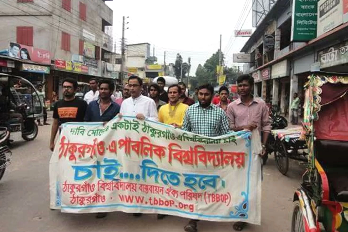 বিশ্ববিদ্যালয়ে সমৃদ্ধির আশা ঠাকুরগাঁওবাসীর