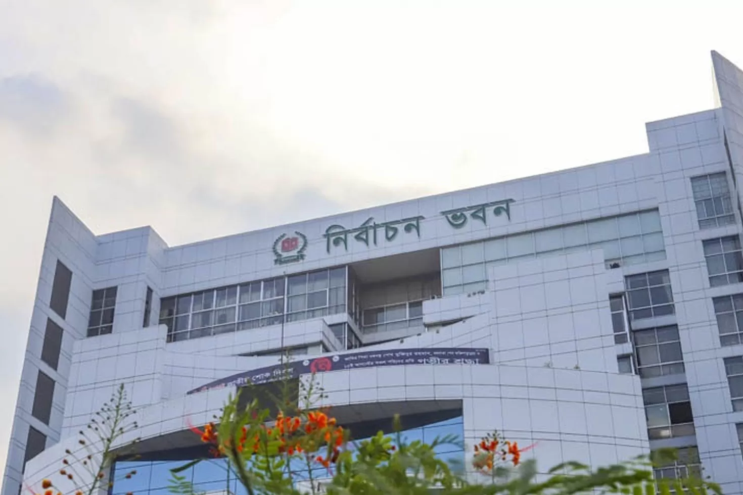 ইসির তিন কর্মকর্তা পাচ্ছেন নির্বাচনি পদক