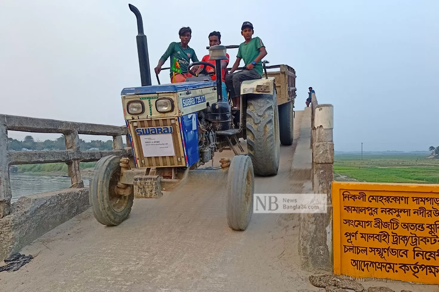 ঝুঁকিপূর্ণ-সেতুতেই-চলছে-ভারী-যান