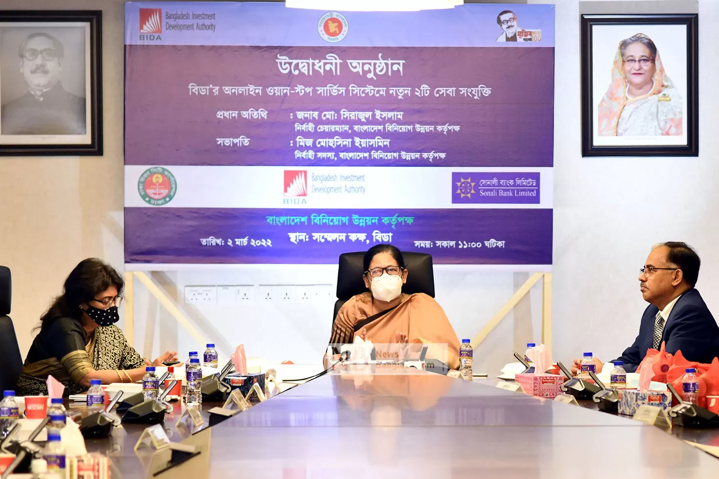 বিডার-অনলাইনে-যোগ-হলো-নতুন-দুই-সেবা