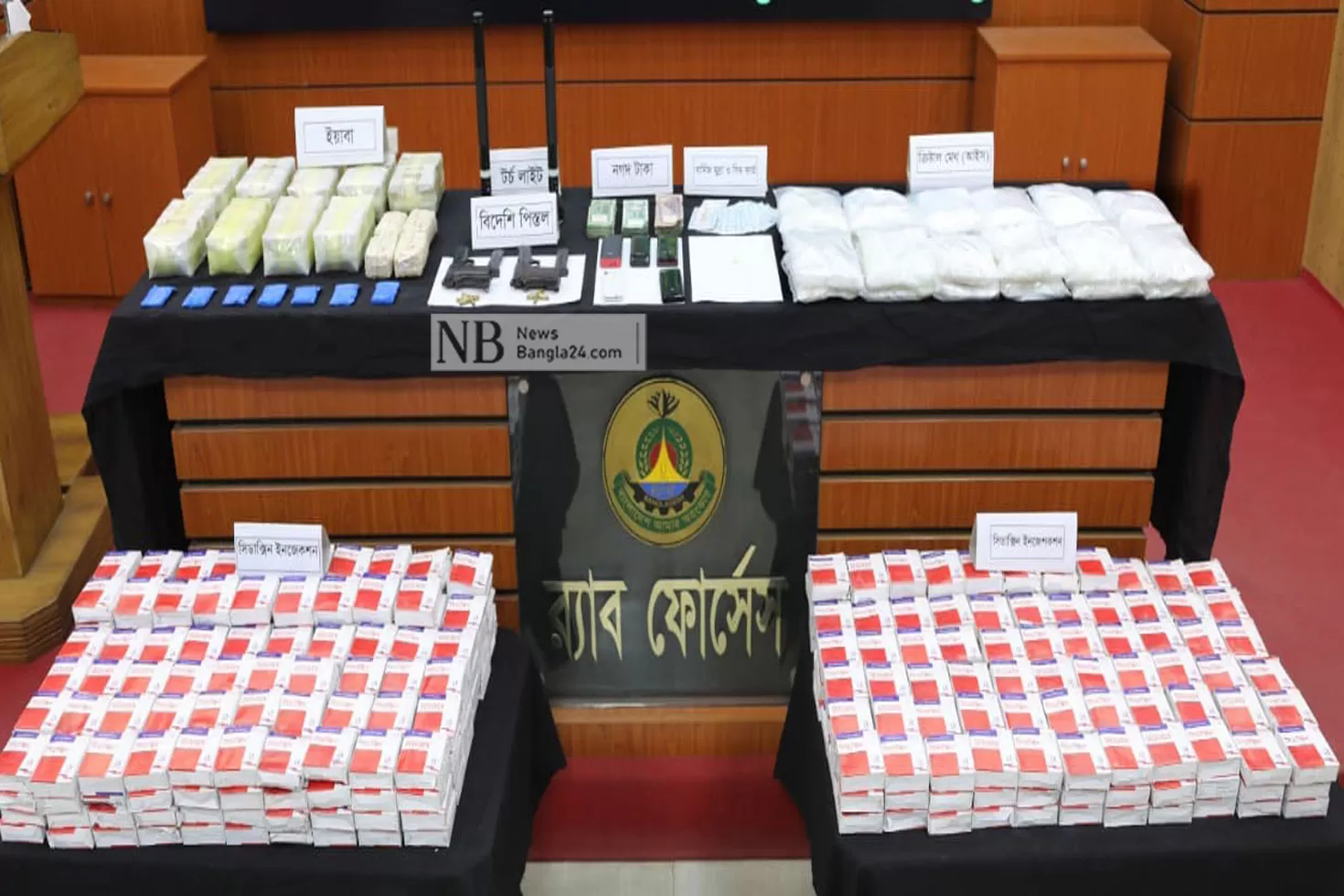 লবণ-ব্যবসার-আড়ালে-মাদক-কারবার