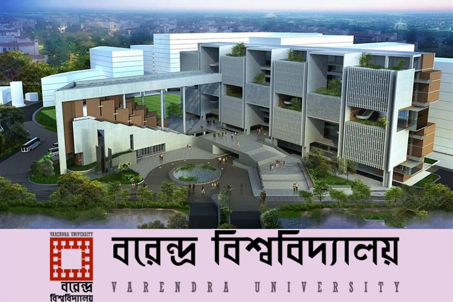 শিক্ষক-নিচ্ছে-বরেন্দ্র-বিশ্ববিদ্যালয়