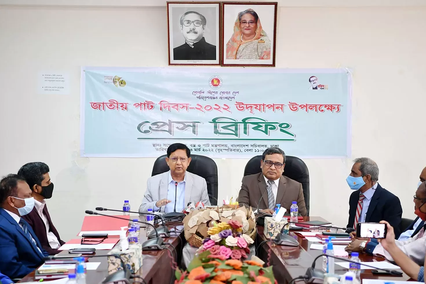 পাট-দিবস-রোববার-১১-ব্যক্তি-ও-প্রতিষ্ঠান-পাচ্ছে-সম্মাননা
