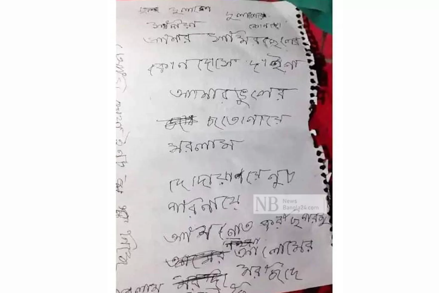 চিরকুটসহ নারীর ঝুলন্ত মরদেহ উদ্ধার