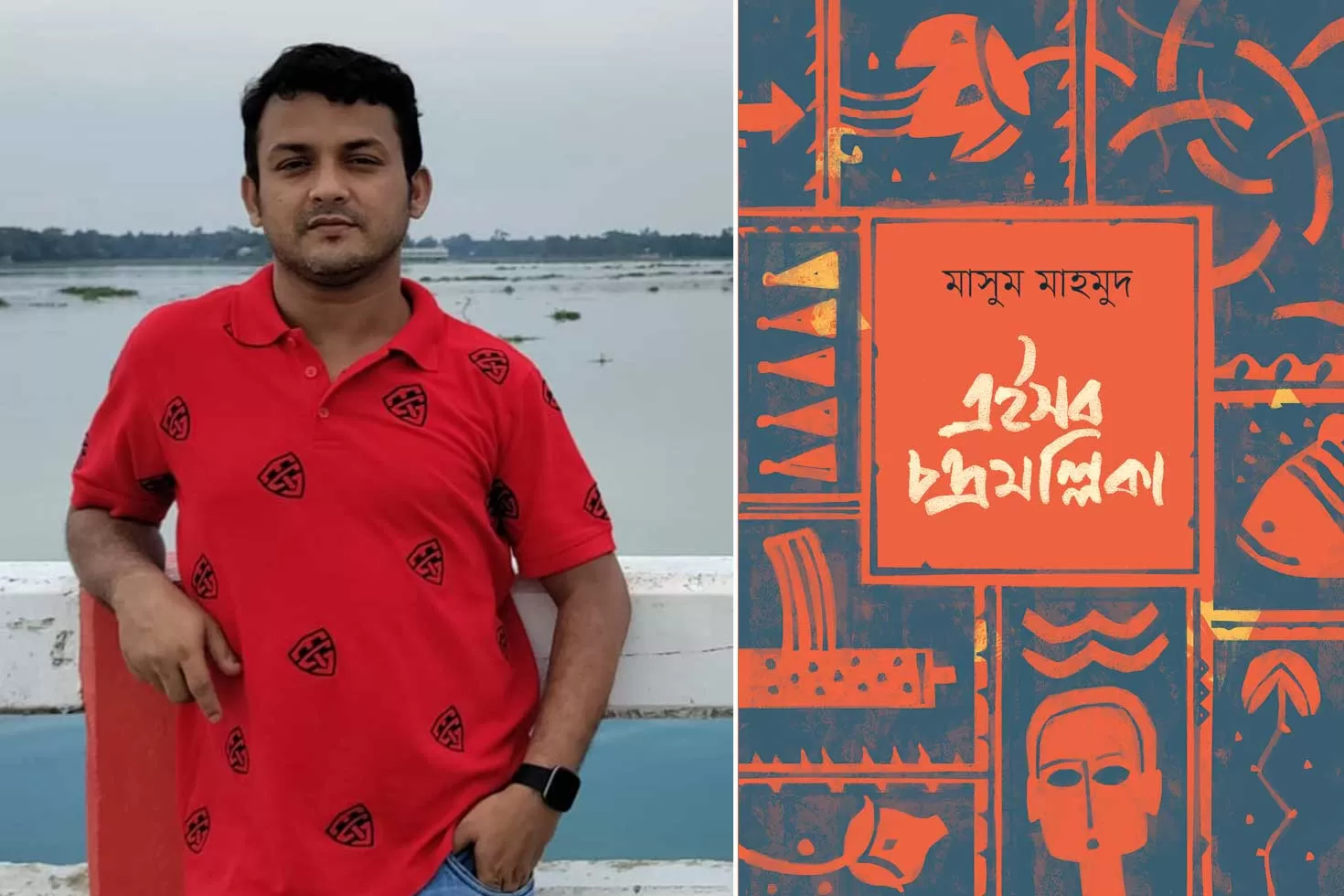 বইমেলায়-মাসুম-মাহমুদের-গল্পগ্রন্থ-এইসব-চন্দ্রমল্লিকা