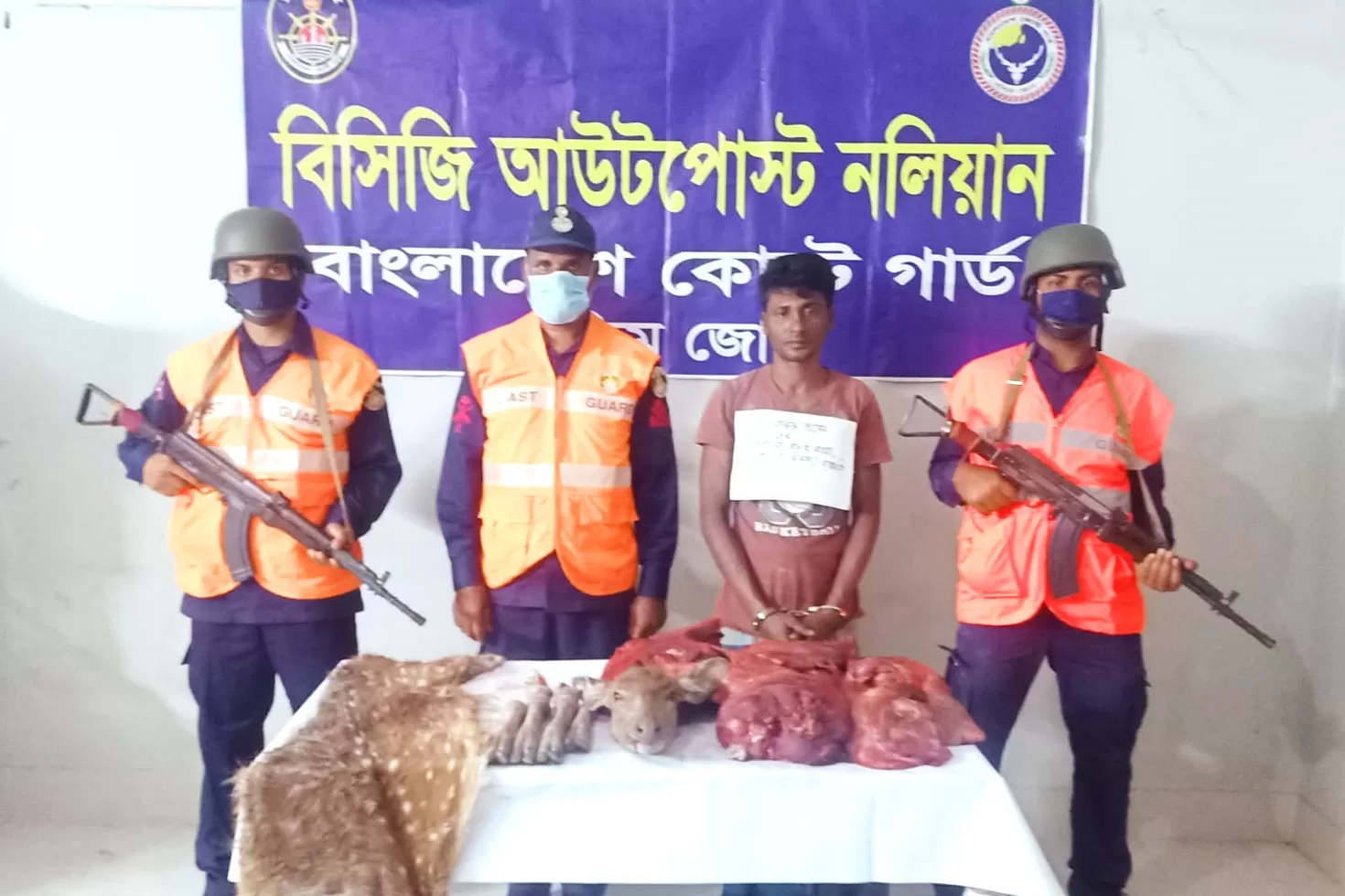 হরিণের মাংসসহ গ্রেপ্তার