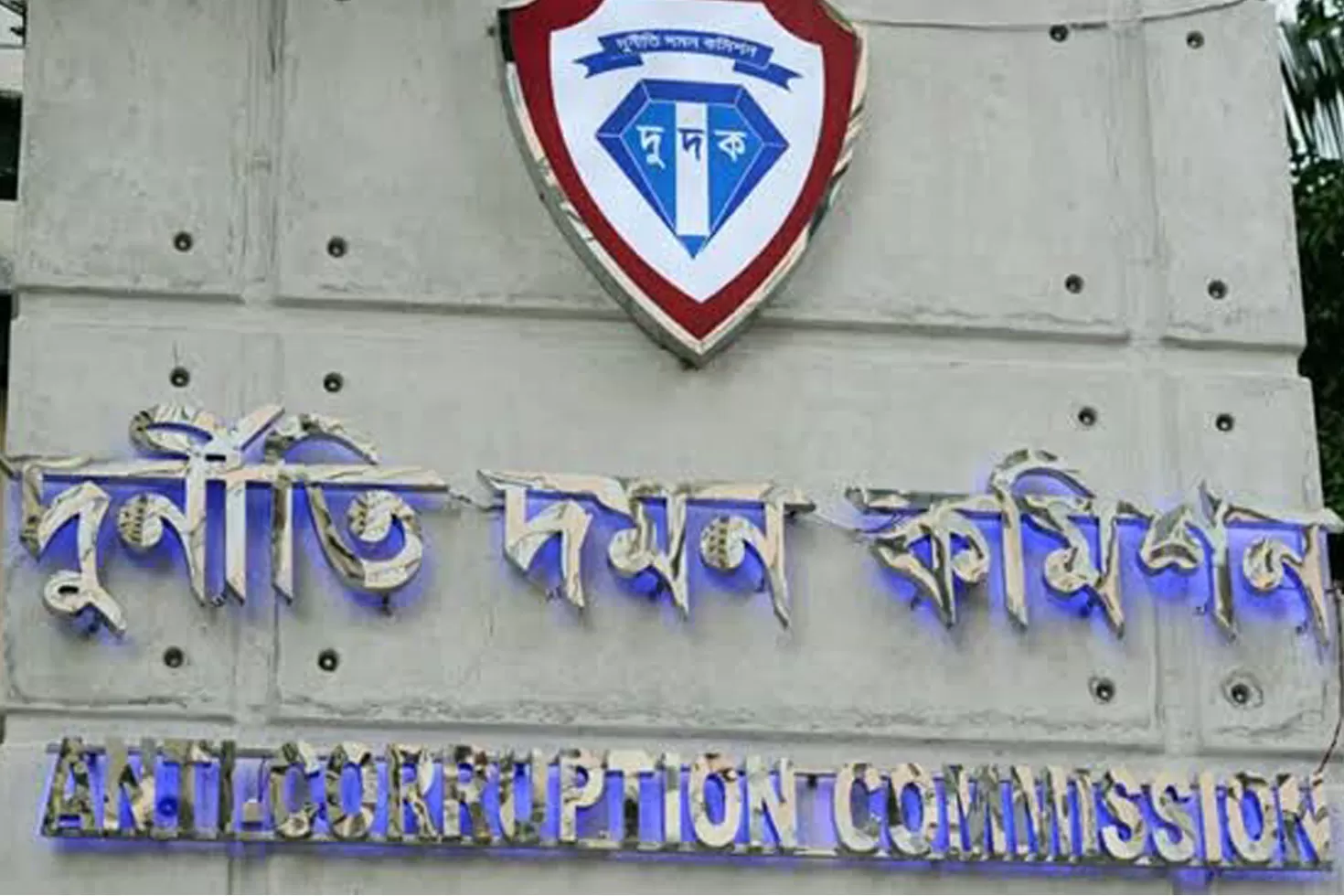 ১০৫-কোটি-টাকা-রাজস্ব-ফাঁকির-অভিযোগ-১৬-জনের-বিরুদ্ধে