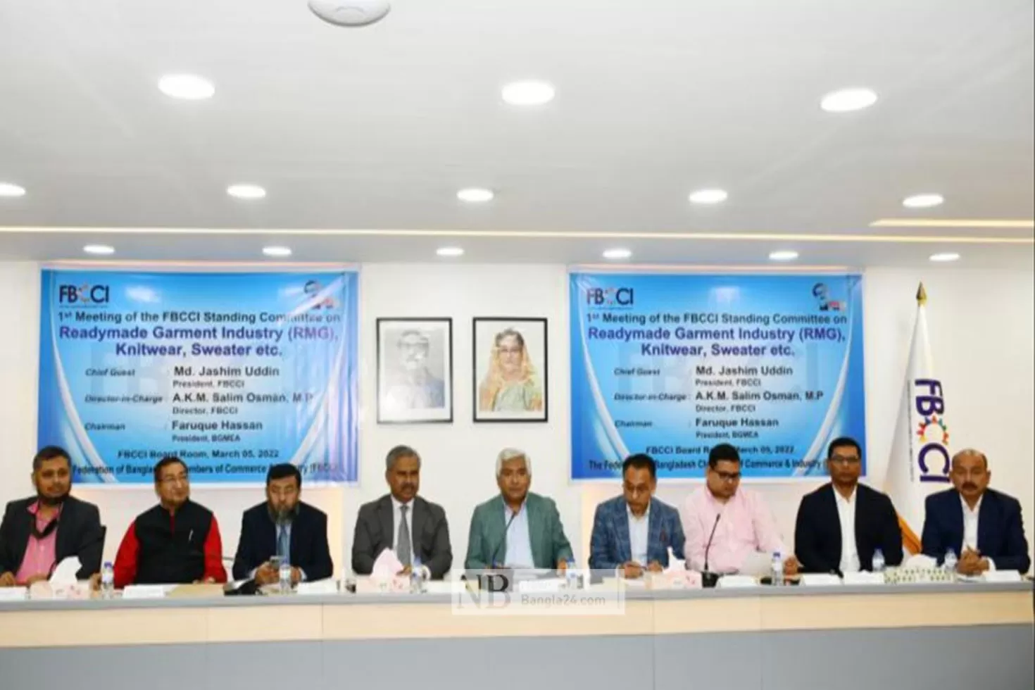 উচ্চমূল্যের-পোশাক-রপ্তানিতে-মনোযোগ-দিতে-হবে-এফবিসিসিআই-সভাপতি