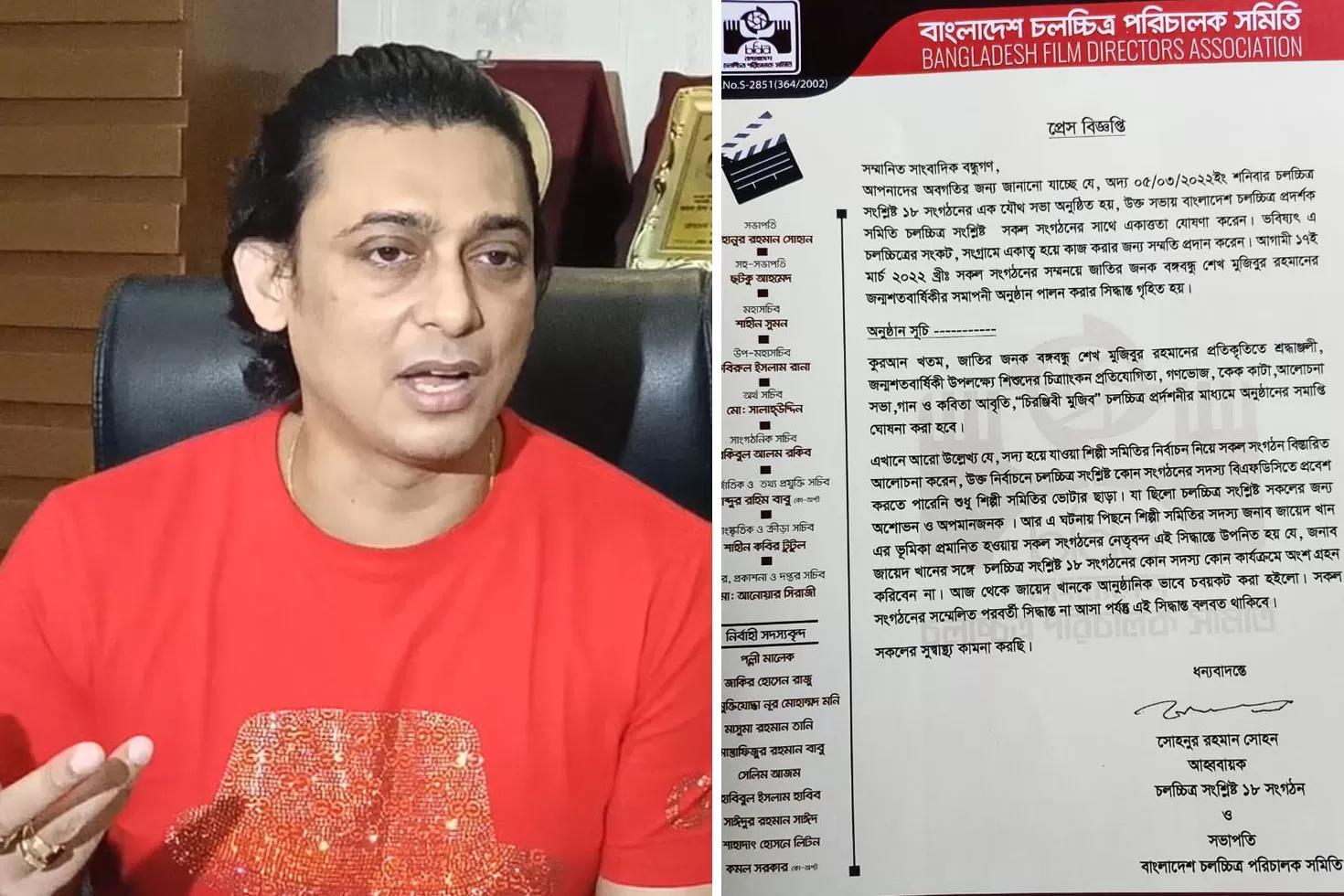 জায়েদ খানকে বয়কট করল ১৮ সংগঠন