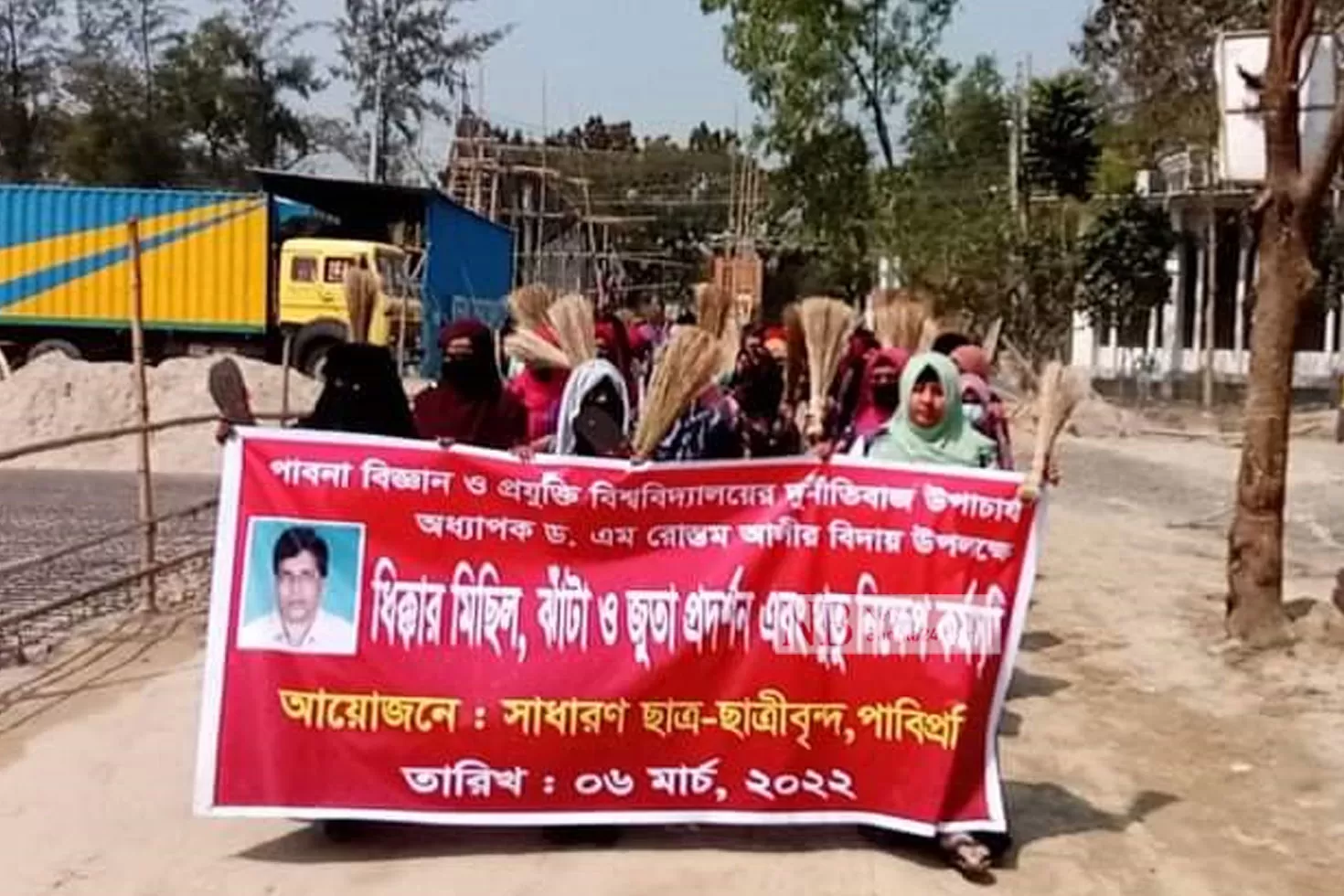 পাবিপ্রবি ভিসির শেষ কর্মদিবসেও শিক্ষার্থীদের বিক্ষোভ