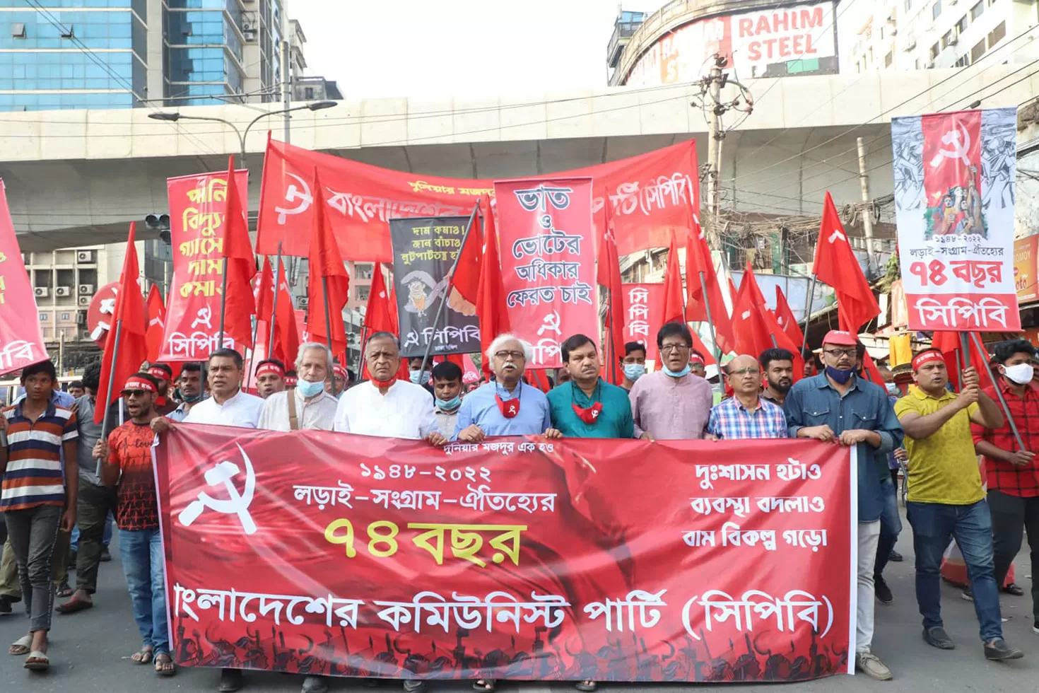 নিত্যপণ্যের মূল্যবৃদ্ধিতে মানুষ দিশেহারা: সিপিবি