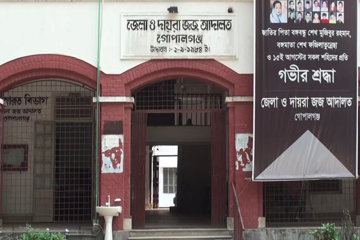 বিডিআর-সদস্য-হত্যায়-৪-জনের-যাবজ্জীবন-খালাস-১৪