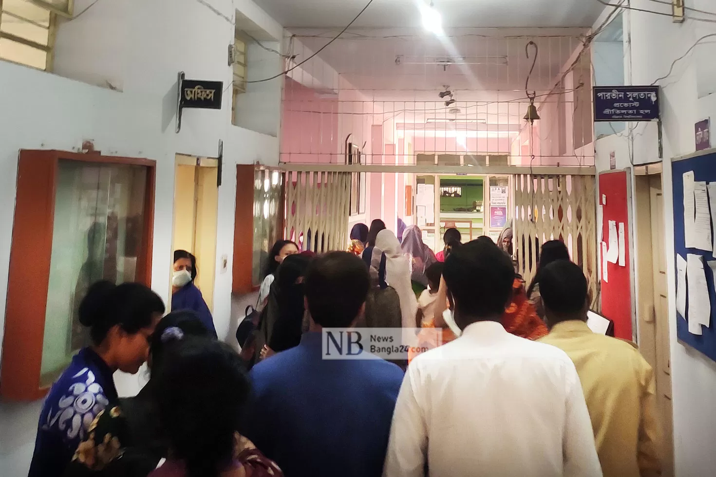 প্রীতিলতা হলের প্রভোস্ট অবরুদ্ধ 