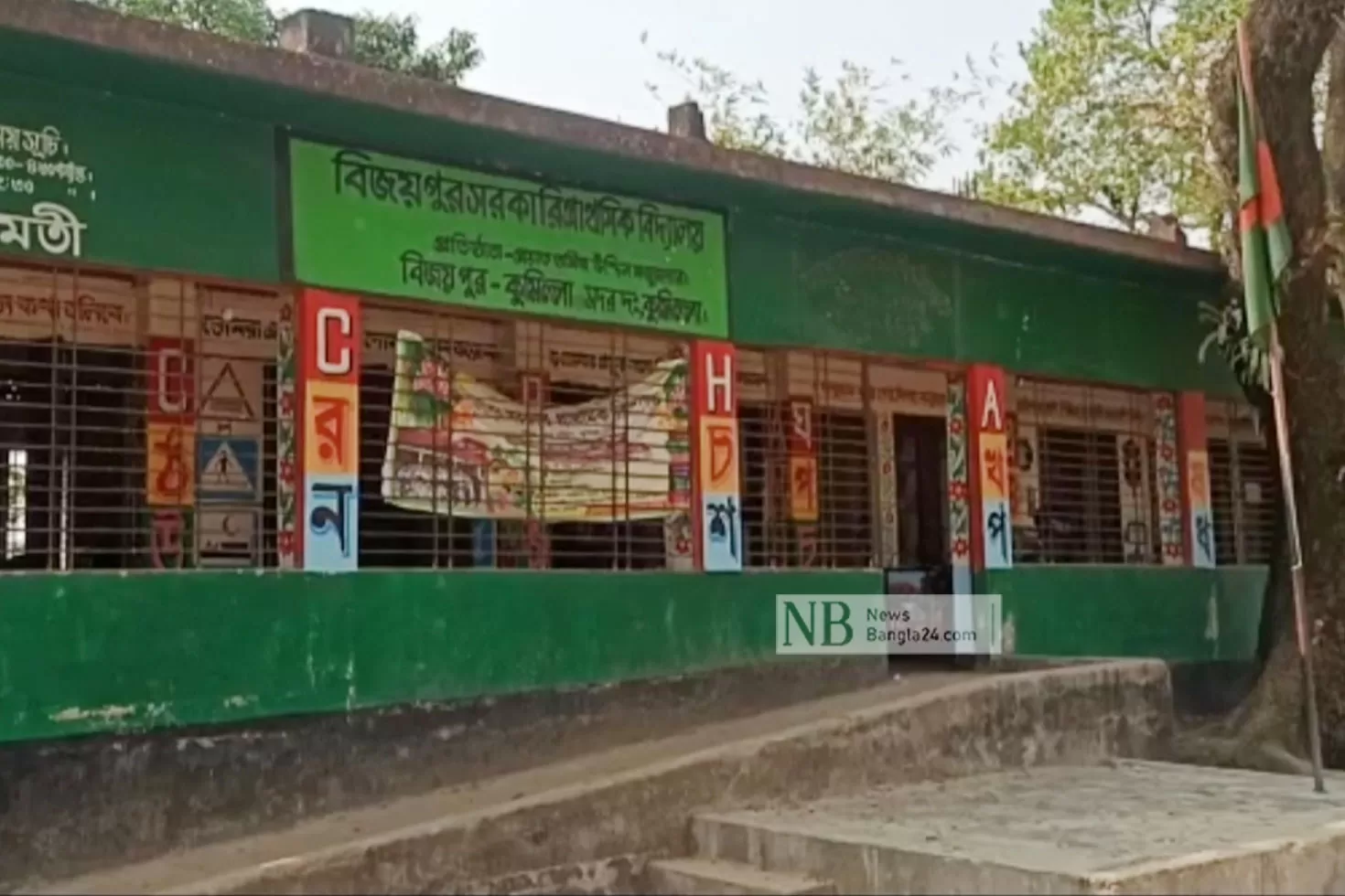 তাসপিয়াদের-স্মরণে-স্কুল-বন্ধ 