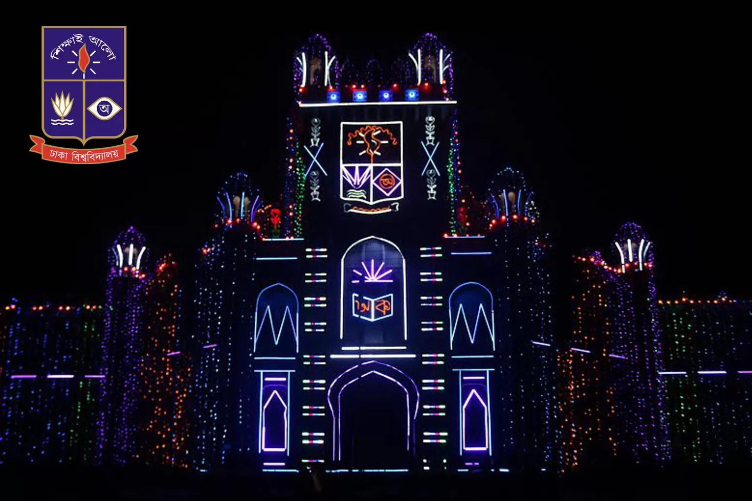 সহকারী অধ্যাপক নিচ্ছে ঢাকা বিশ্ববিদ্যালয়