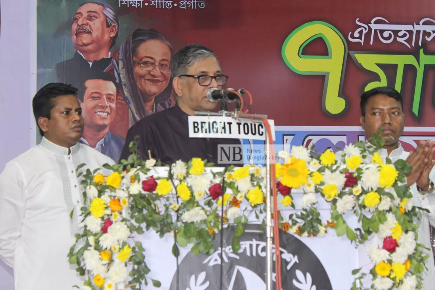 দ্রব্যমূল্য বাড়াচ্ছে বিএনপির বড় ব্যবসায়ী: নাছিম