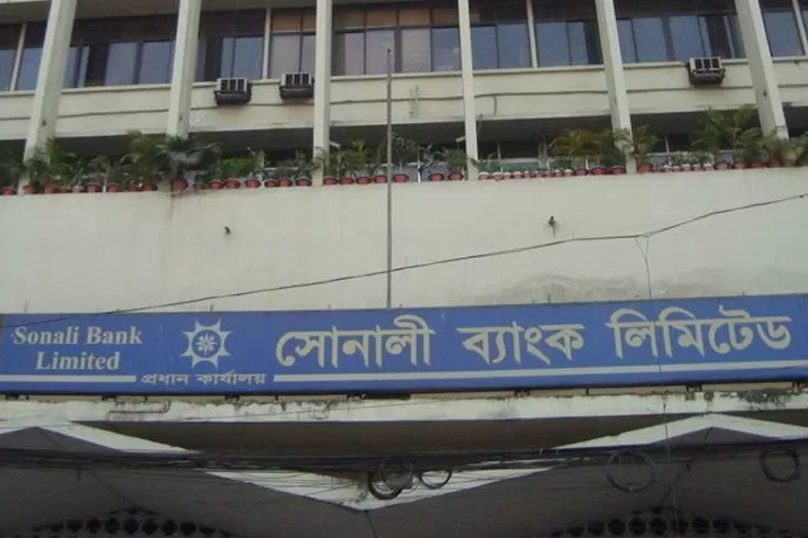 ৩০৪ কোটি টাকার ভুয়া চেকসহ গ্রেপ্তার