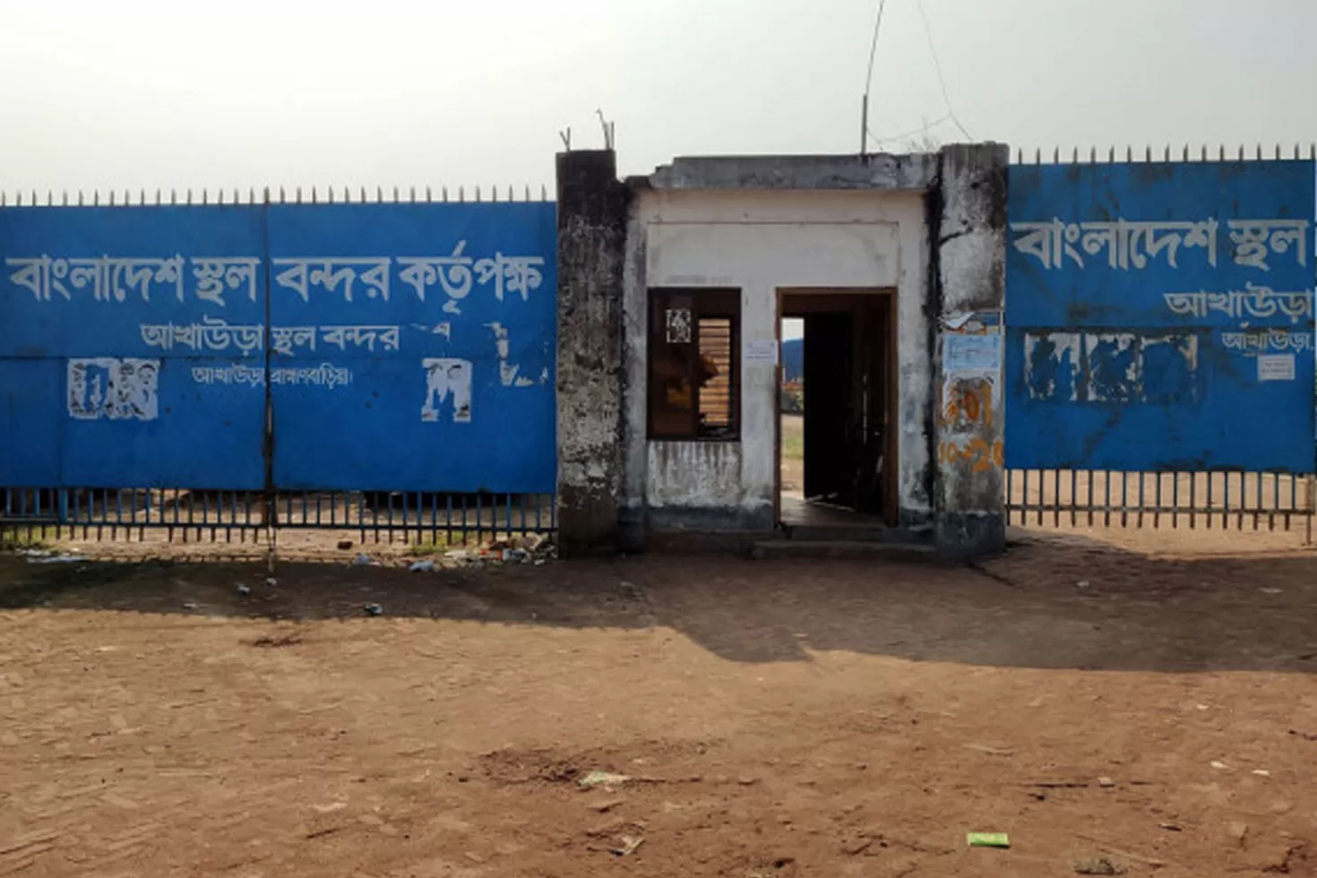আলীগের-সম্মেলন-তাই-খুলবে-না-দোকান-বন্ধ-আমদানি-রপ্তানি