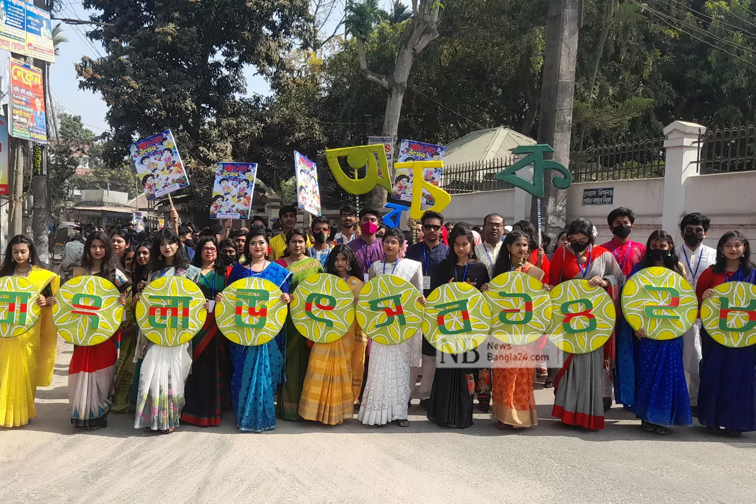 নানা আয়োজনে রাজবাড়ীতে বাংলা উৎসব