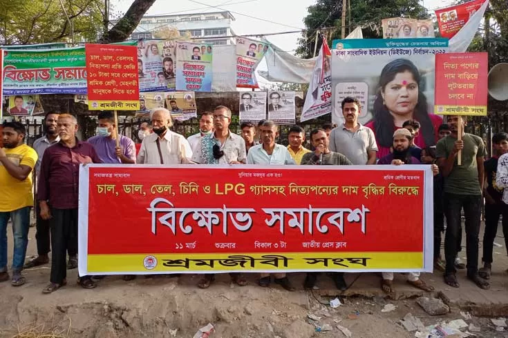 স্বাস্থ্যকর-কর্মপরিবেশ-চান-শ্রমিকরা