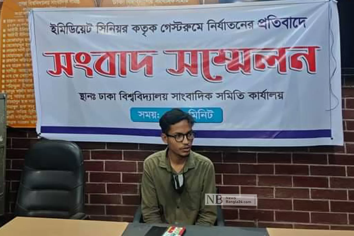 নিয়মিত-নির্যাতন-করা-হয়-হল-প্রশাসন-দেখেও-দেখে-না