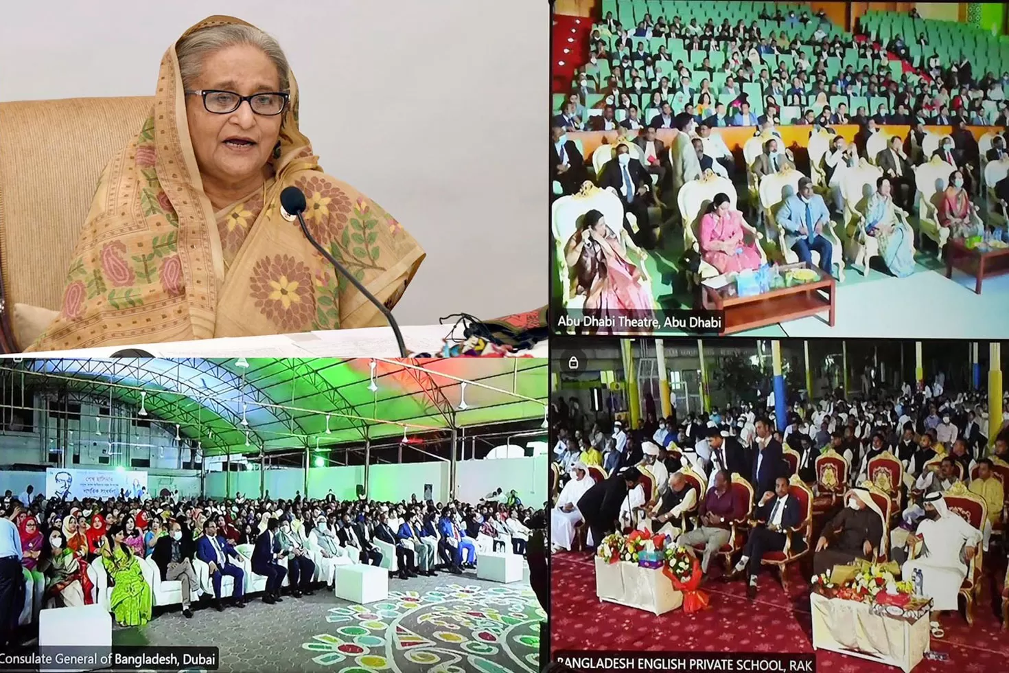 প্রধানমন্ত্রী