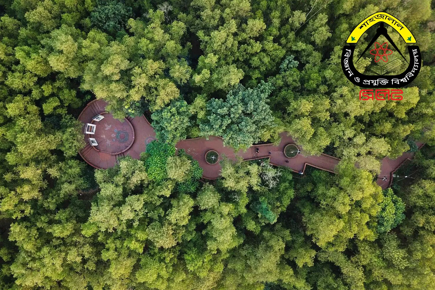 নৃবিজ্ঞান-বিভাগে-সহযোগী-অধ্যাপক-নিচ্ছে-সাস্ট
