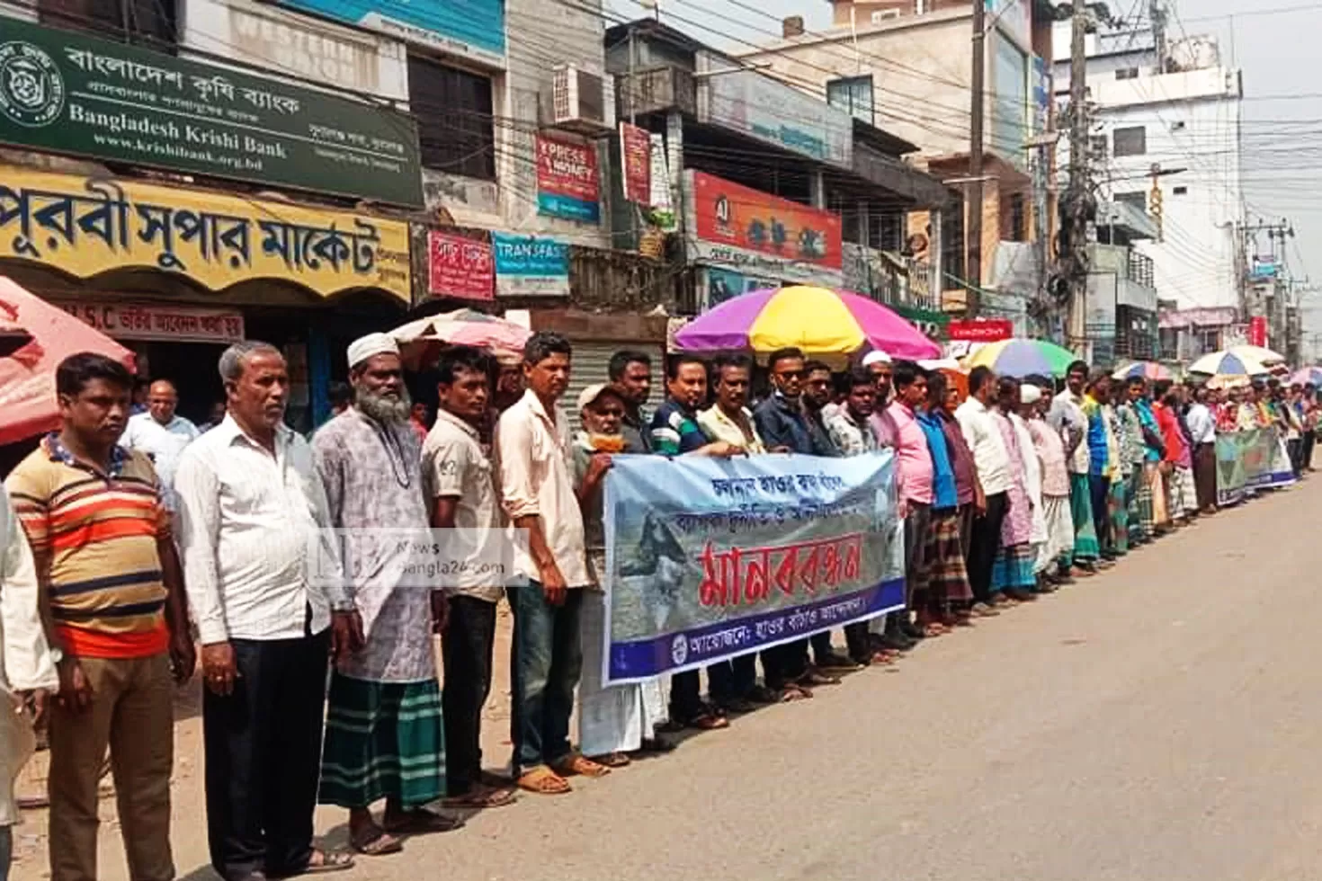 সময়-বাড়িয়েও-শেষ-হয়নি-বাঁধের-কাজ-ক্ষোভে-মানববন্ধন