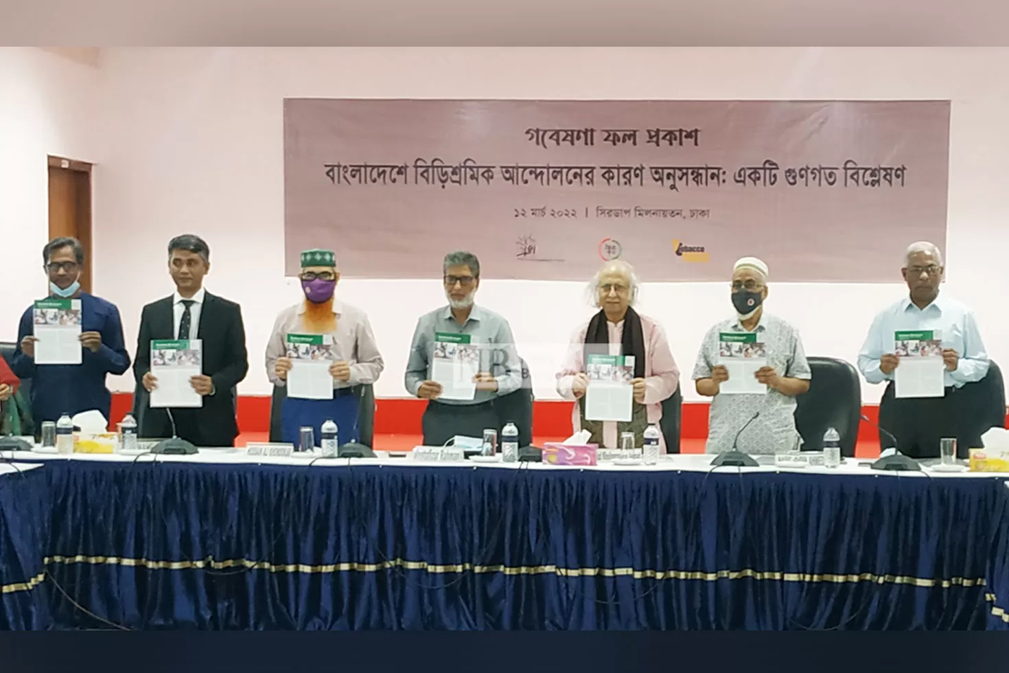 বাজেটের সময় আন্দোলনের নাটক করেন মালিকরা: গবেষণা