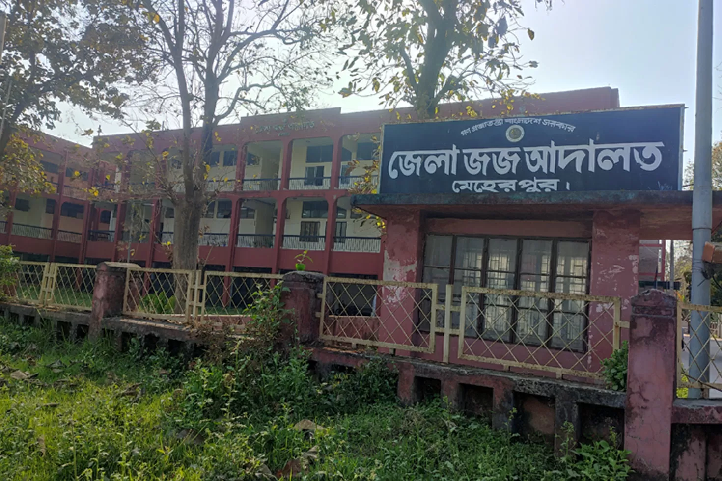 মাদক-মামলায়-আসামির-যাবজ্জীবন