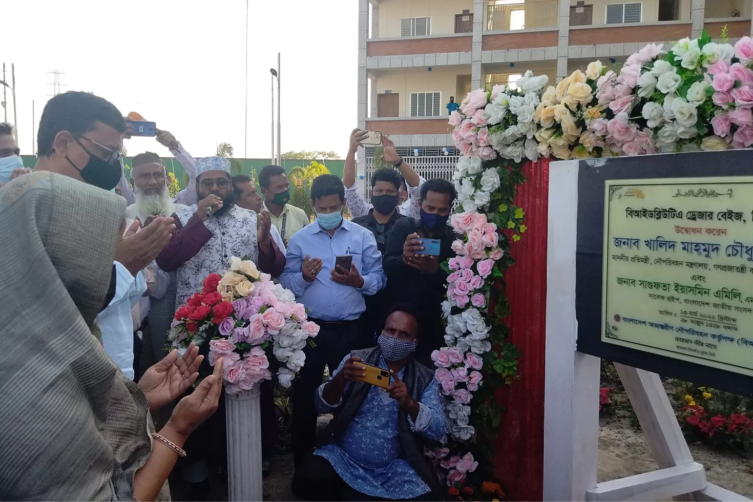 ড্রেজার বেইজ চালু হলো মুন্সীগঞ্জের শিমুলিয়া ঘাটে
