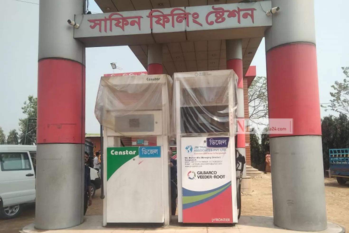 তেল কম দেয়ায় জরিমানা গুনল ফিলিং স্টেশন