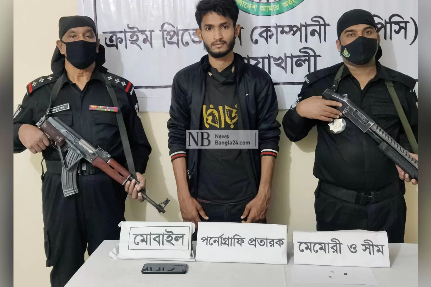 কলেজছাত্রীর-ব্যক্তিগত-ভিডিও-করে-প্রতারণা-গ্রেপ্তার-যুবক
