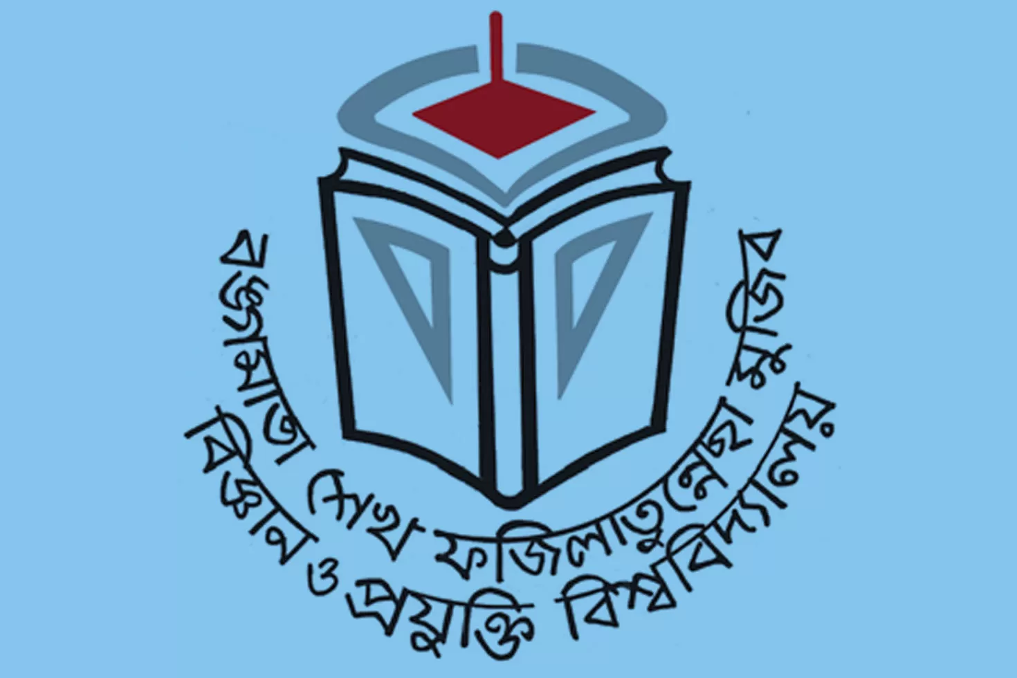 বঙ্গমাতা-শেখ-ফজিলাতুন্নেছা-মুজিব-বিজ্ঞান-ও-প্রযুক্তি-বিশ্ববিদ্যালয়ে-চাকরি