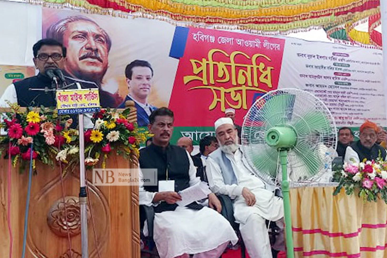 জয়-বাংলা-স্লোগান-নিষিদ্ধ-করে-জিয়া-হানিফ