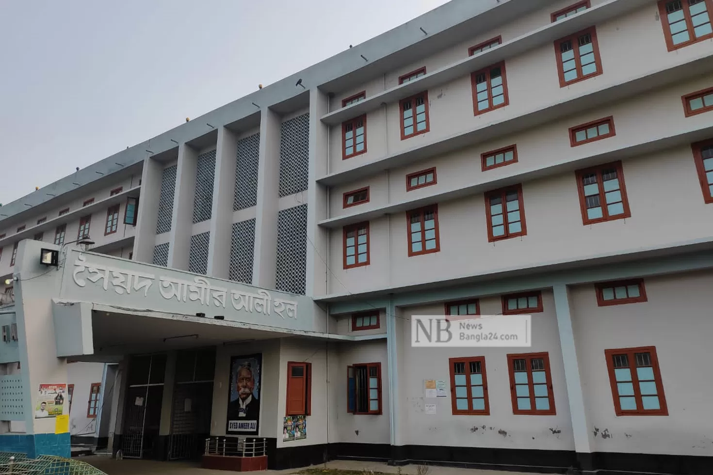 হলে-তুলতে-টাকা-নেন-ছাত্রলীগের-২-নেতা