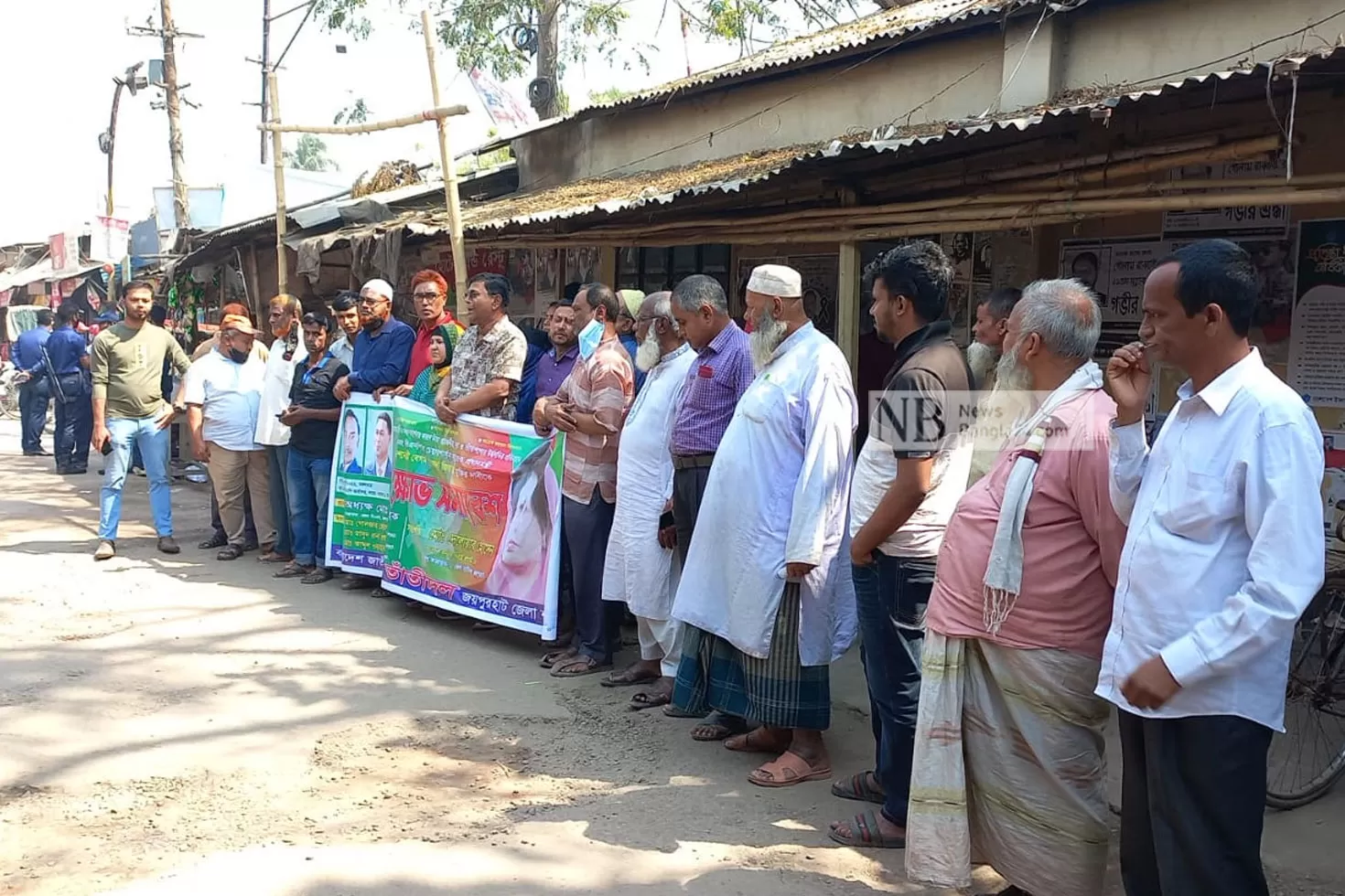 তাঁতী দলের বিক্ষোভ সমাবেশ 