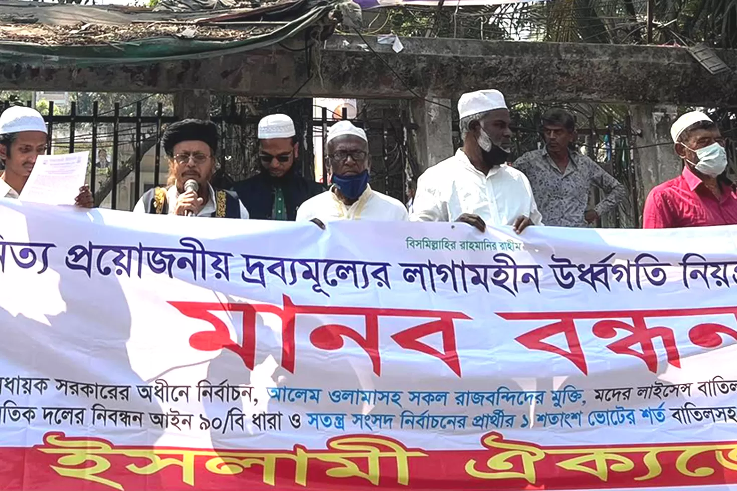 মদের-লাইসেন্স-বাতিল-চায়-ইসলামী-ঐক্যজোট