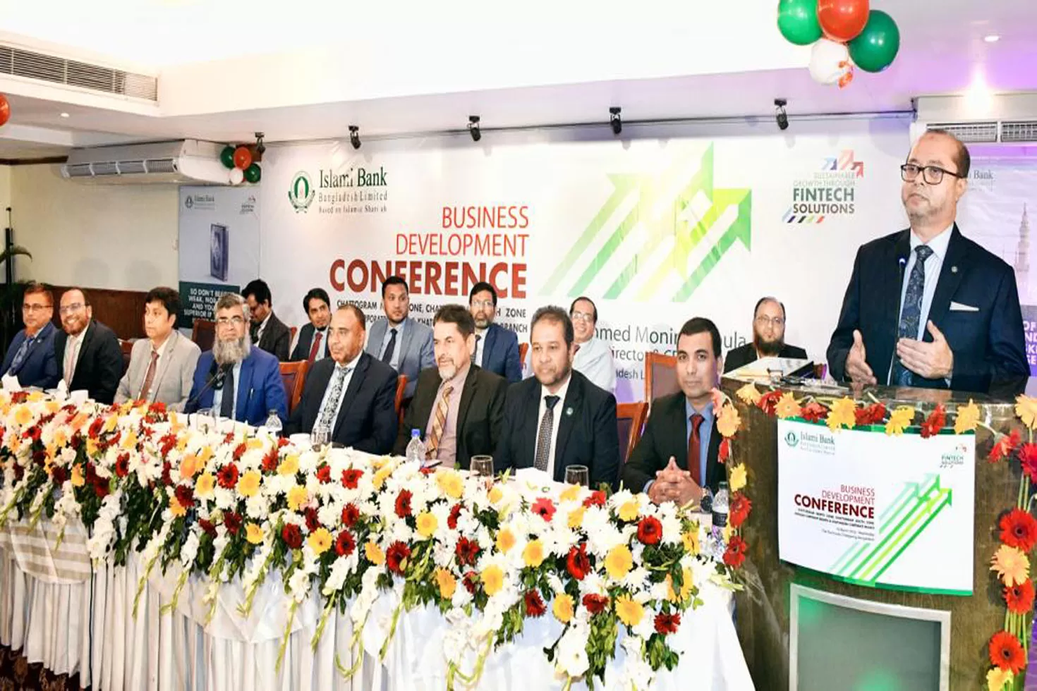 চট্টগ্রামে-ইসলামী-ব্যাংকের-ব্যবসায়-উন্নয়ন-সম্মেলন